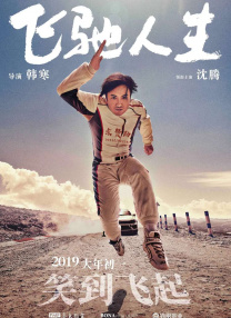 奇米影视777四色